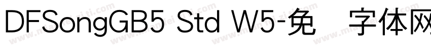 DFSongGB5 Std W5字体转换